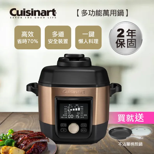 美膳雅 Cuisinart  適用14-28坪 UV-C 抗菌空氣清淨機 (CAP-1000TW) 歷史價格詳細信息