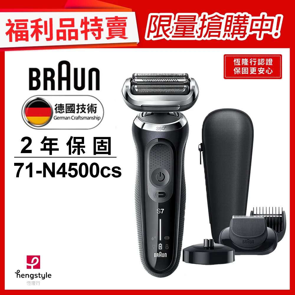 (福利品)【德國百靈 BRAUN】不鏽鋼咖啡香料研磨器(適用MQ7系列) 歷史價格詳細信息
