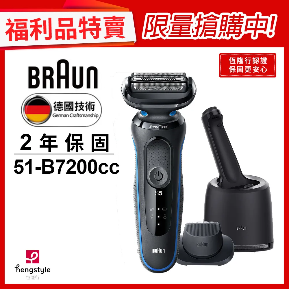 Braun 德國百靈 免接觸及額溫槍BNT400 (2年保固 防疫必備) 專品藥局【2015108】 歷史價格詳細信息