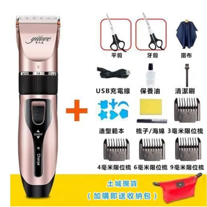 大功率理髮器電推剪理髮自己剪頭髮剃頭刀家用靜音電推子通用 歷史價格詳細信息