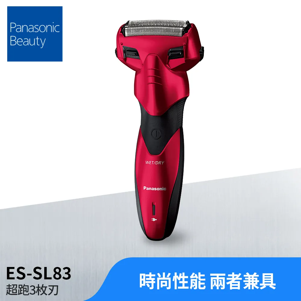 【Panasonic 國際牌】3刀頭乾濕兩用電動刮鬍刀 ES-SL83-R 歷史價格詳細信息