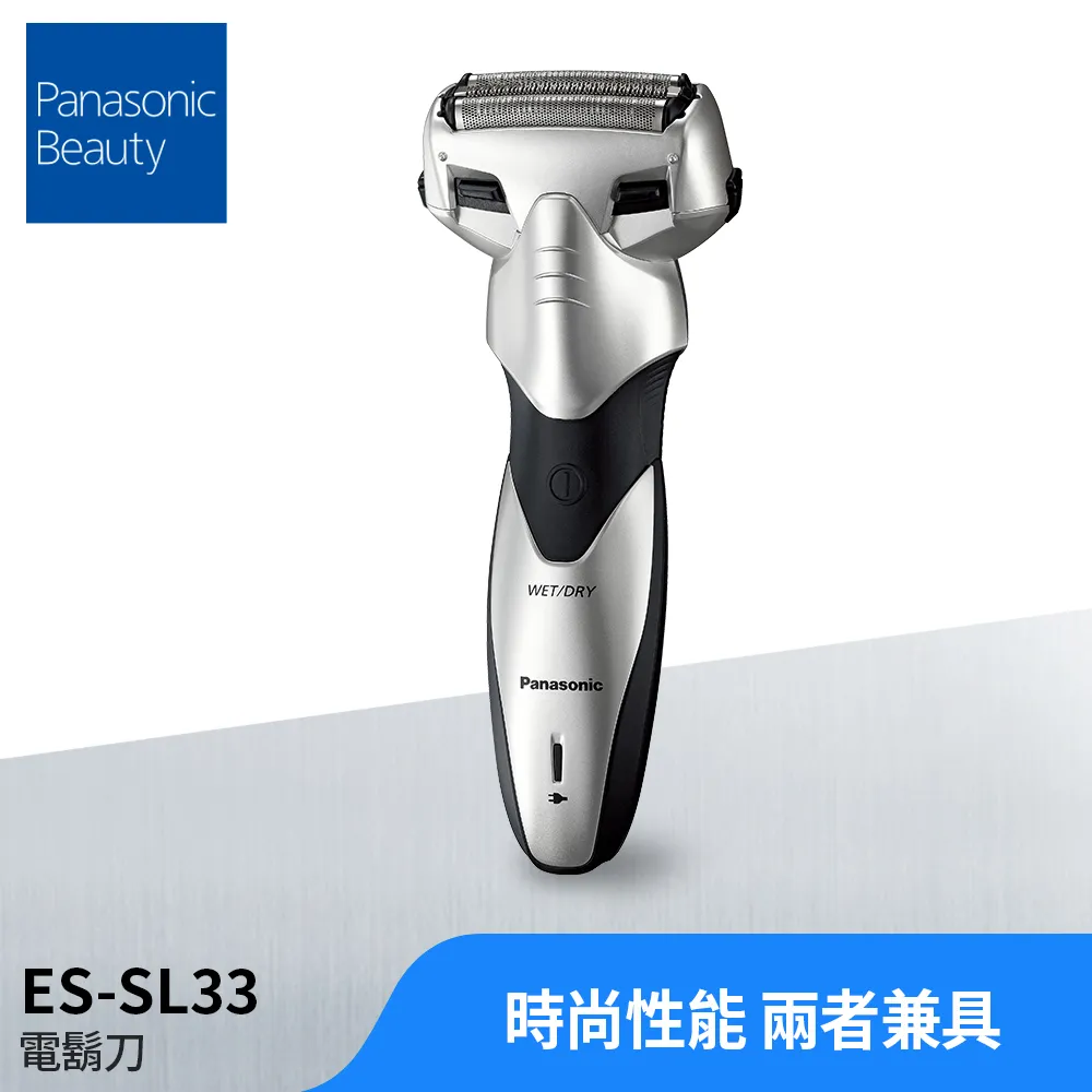 【Panasonic  國際牌】超跑系三刀頭電動刮鬍刀 ES-SL33-S(銀) 歷史價格詳細信息