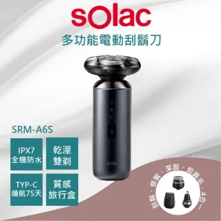 sOlac SRM-ST3 音波震動牙刷 搭贈專用潔面刷 原廠公司貨 歷史價格詳細信息