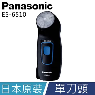 Panasonic  國際牌 ES-6510 充電式電鬍刀(日製) 歷史價格詳細信息