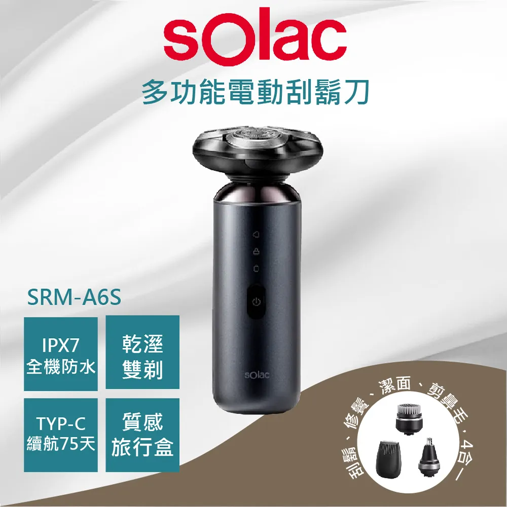 sOlac SRM-ST3 音波震動牙刷 搭贈專用潔面刷 原廠公司貨 歷史價格詳細信息