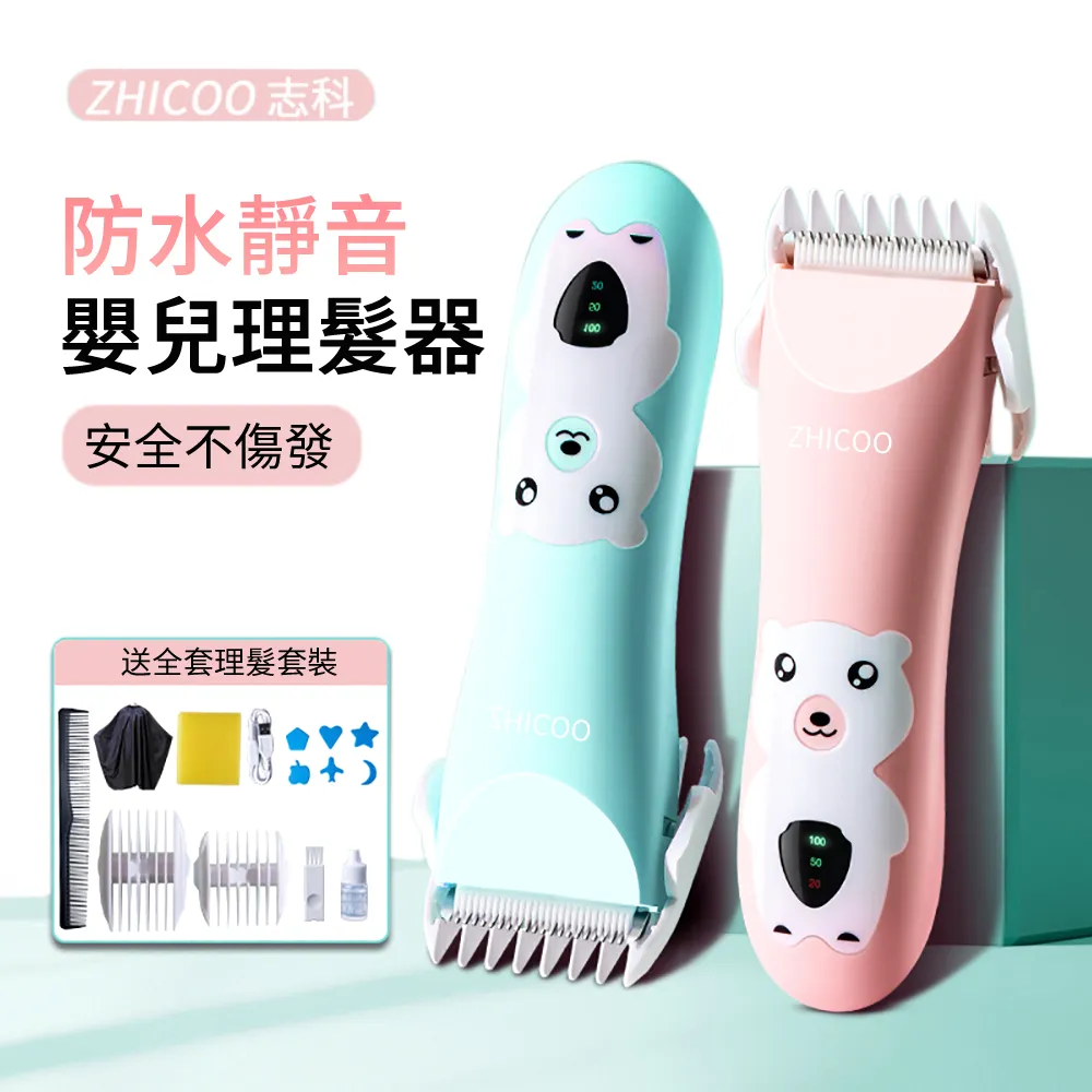 【ZHICO直光】AX3 強光手電筒(亮灰色) 鋁合金 歷史價格詳細信息