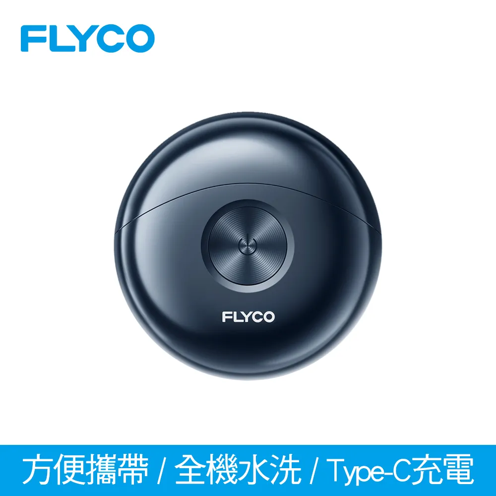 FLYCO 音波電動牙刷 保固兩年 附刷頭 抖音熱賣 無線充電 USB充電牙刷 FT7105TW 內附充電牙刷架 旅行盒 歷史價格詳細信息