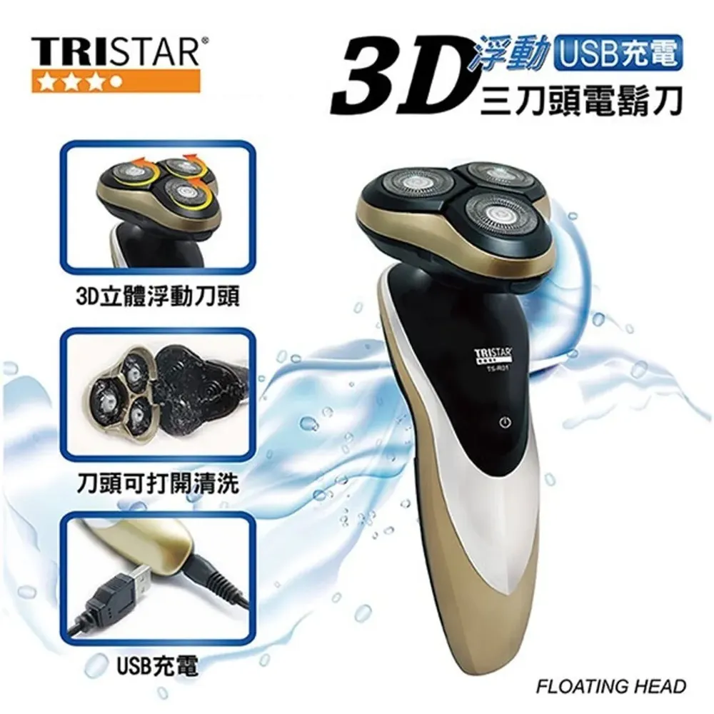TRISTAR 電動手足修磨儀/磨腳器 TS-S19 歷史價格詳細信息