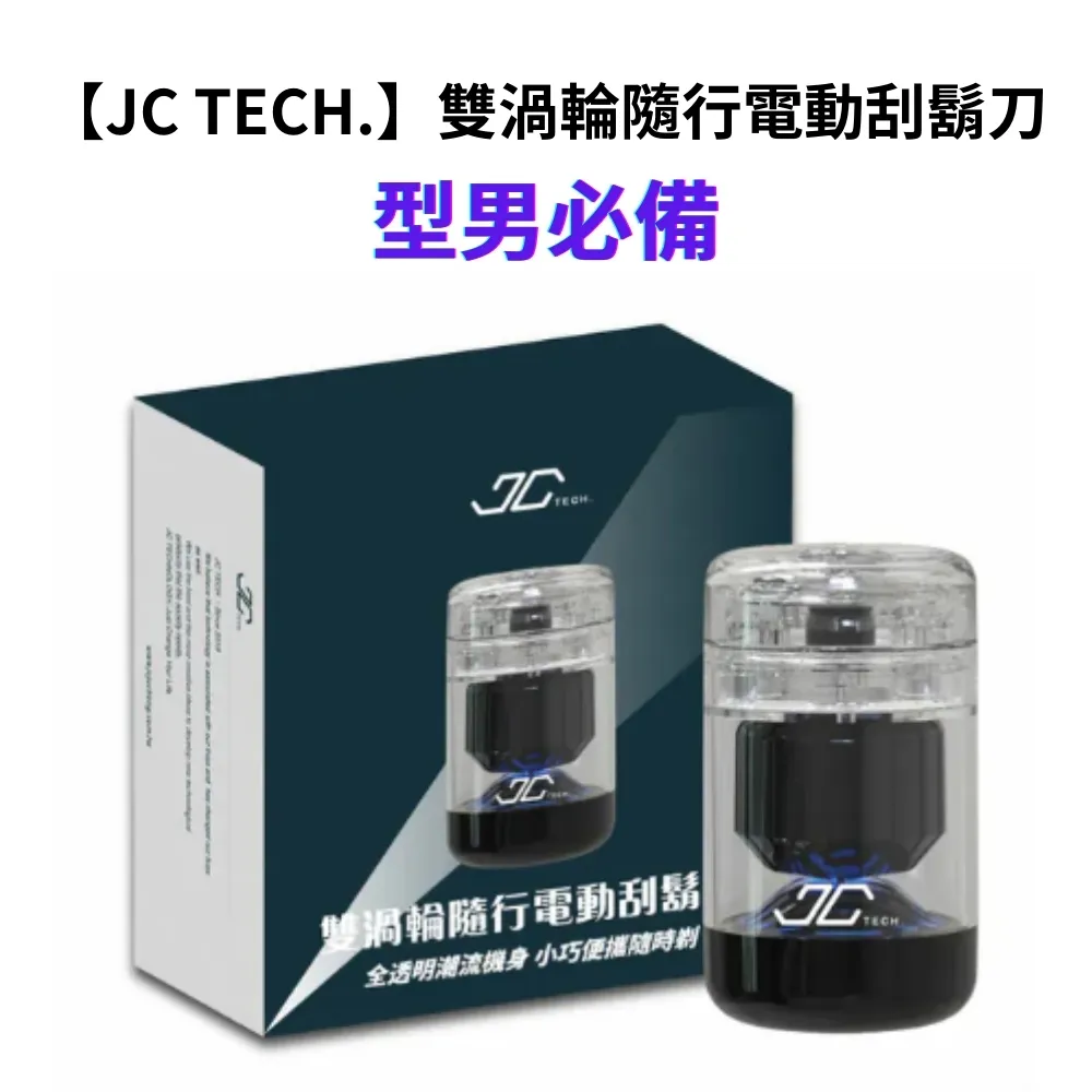【JC TECH.】Facial-Cleaner 智能聲波洗臉機 深層清潔 去角質 清粉刺 毛孔清潔 電動洗臉機 洗臉刷 歷史價格詳細信息