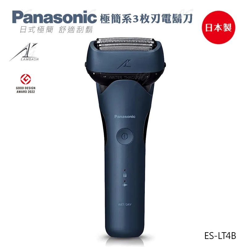 Panasonic單刀水洗刮鬍刀 ES-3831全新品保固一年 乾電池型 歷史價格詳細信息