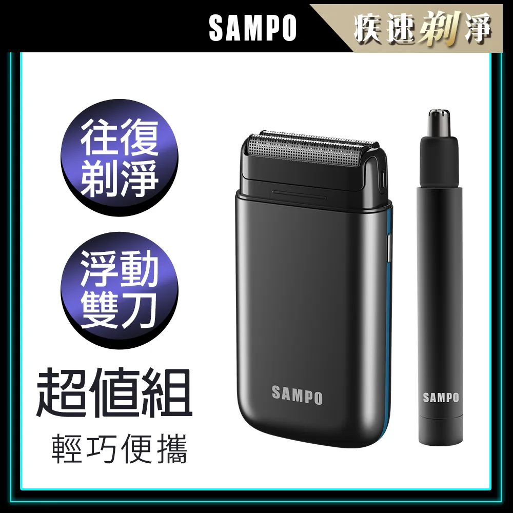 SAMPO 聲寶雙電壓吹風機 ED-N21061BL 歷史價格詳細信息