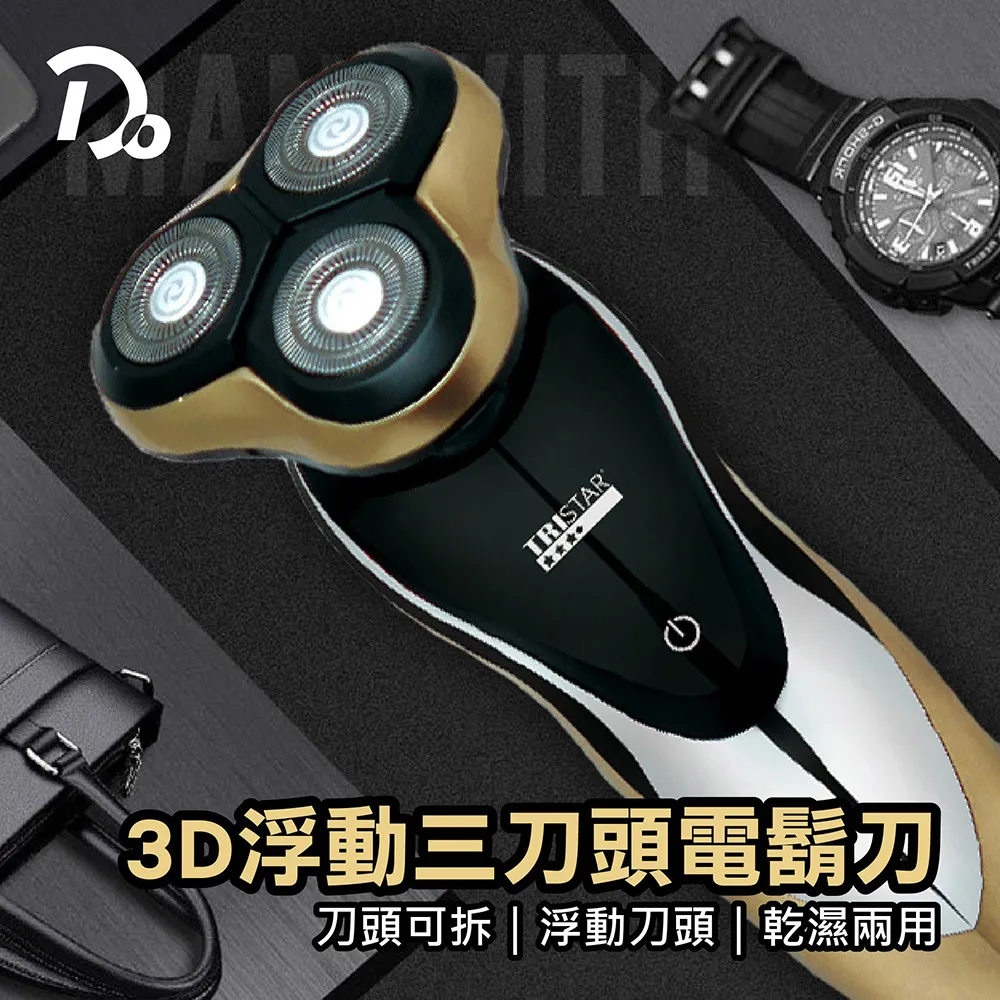 TRISTAR 電動手足修磨儀/磨腳器 TS-S19 歷史價格詳細信息