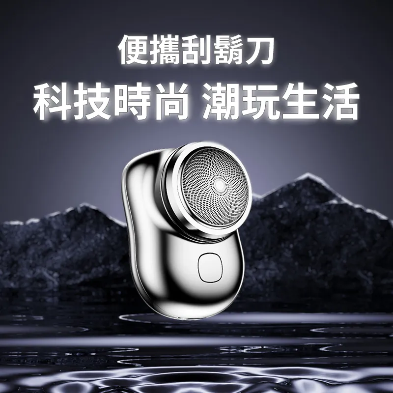 【CS22】迷你眼部震動按摩舒緩護眼機2色(USB充電) 歷史價格詳細信息