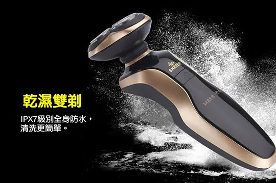 HANLIN-9001 土豪金 水洗全面4D浮動智能防夾刮鬍刀/刀頭 飛利浦-Philips適用【翔盛商城】 歷史價格詳細信息