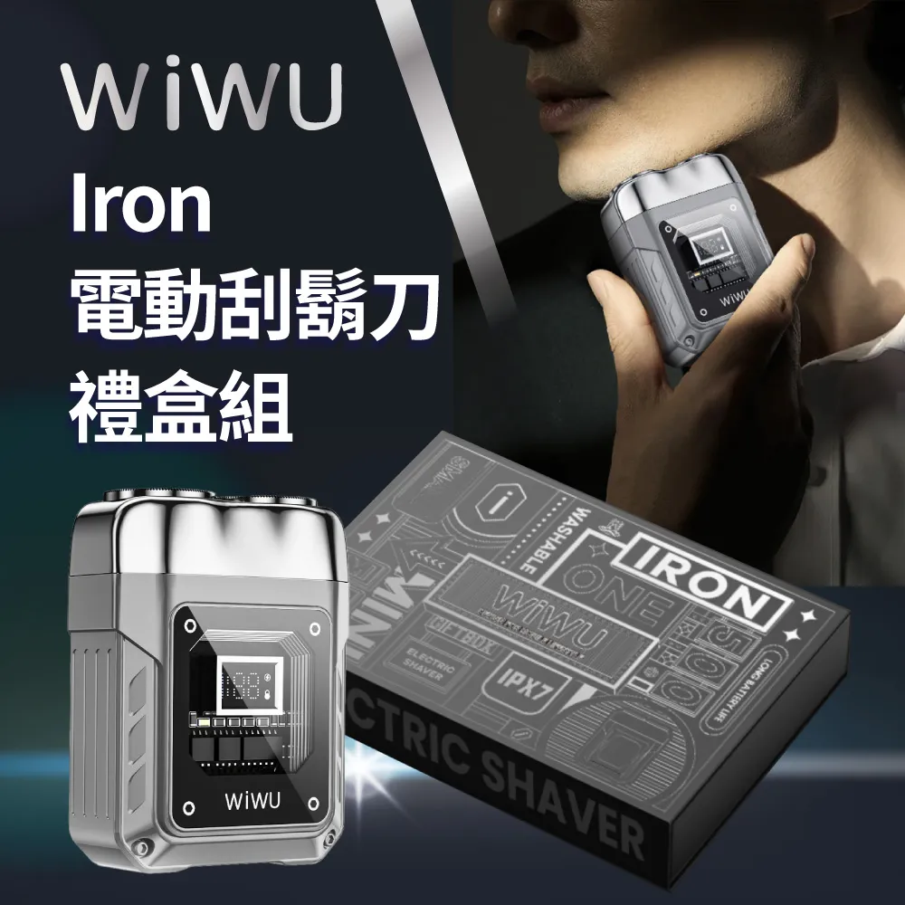 WIWU 刀鋒系列超薄磁吸筆電包 16吋-黑色 歷史價格詳細信息