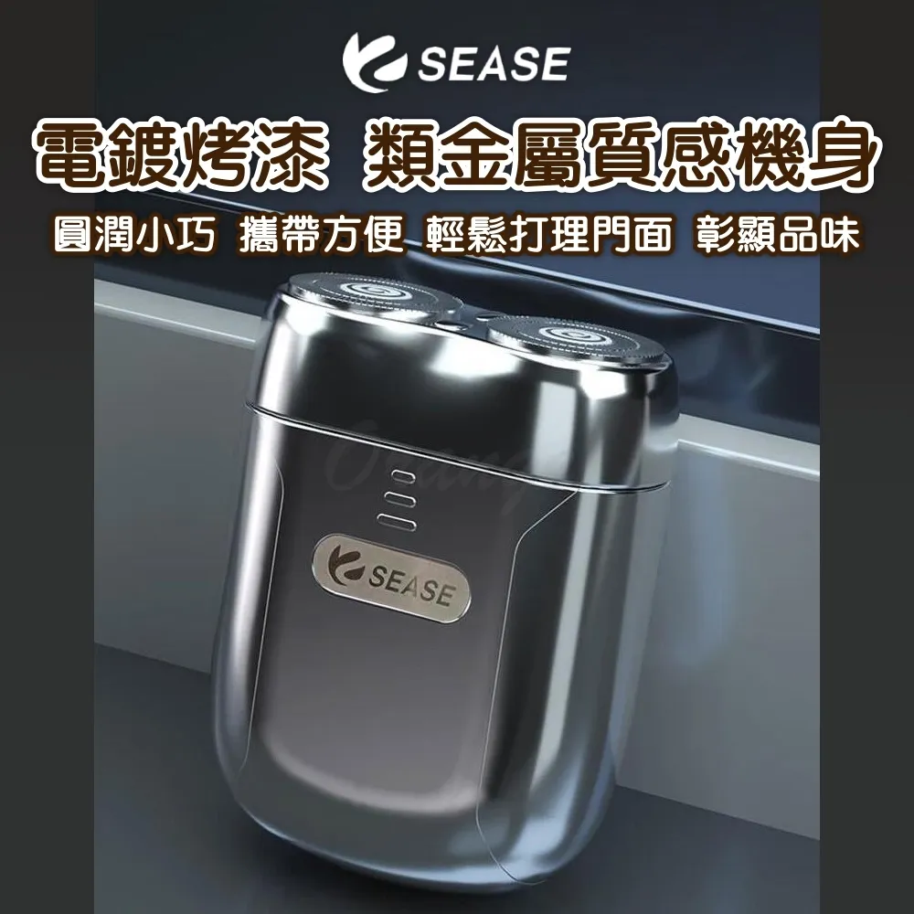 SEASE剃鬚刀S100銀色 歷史價格詳細信息