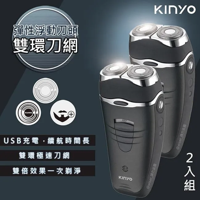 KINYO 雙頭廣角LED情侶檯燈_KT_J 歷史價格詳細信息