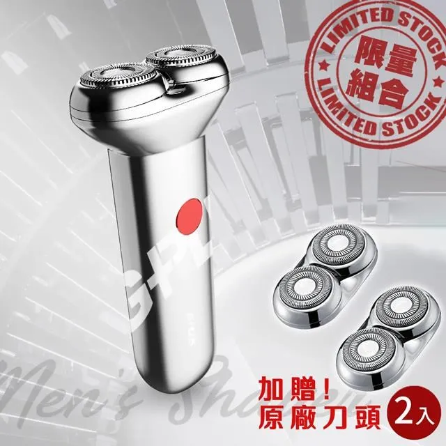 【G-PLUS】拓勤GP-RE001 USB電動刮鬍刀 Type-C快充 IPX4防水 磁吸式刀頭 LED智慧電量提示 歷史價格詳細信息