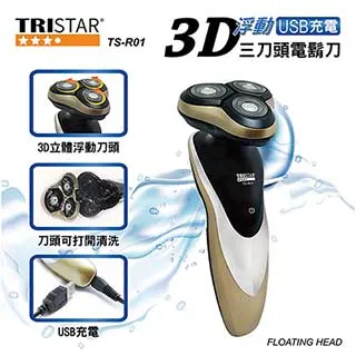 TRISTAR 電動手足修磨儀/磨腳器 TS-S19 歷史價格詳細信息