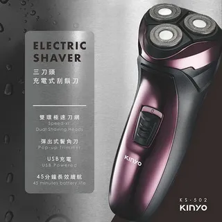 【KINYO】USB充電式可夾可立兩用風扇(168UF) 歷史價格詳細信息