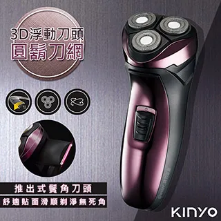 【KINYO】三刀頭充電式電動刮鬍刀(KS-502)刀頭可水洗-2入組 歷史價格詳細信息