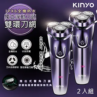 【KINYO】三刀頭充電式電動刮鬍刀(KS-502)刀頭可水洗-2入組 歷史價格詳細信息
