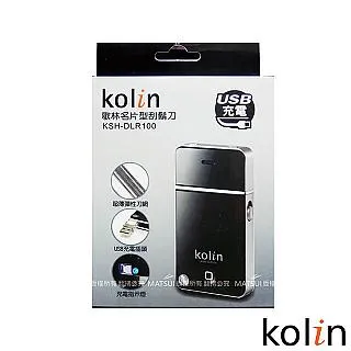 Kolin 歌林 KSH-HC250U 充電式隨行口袋電鬍刀 歷史價格詳細信息