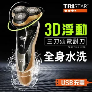 TRISTAR 電動手足修磨儀/磨腳器 TS-S19 歷史價格詳細信息