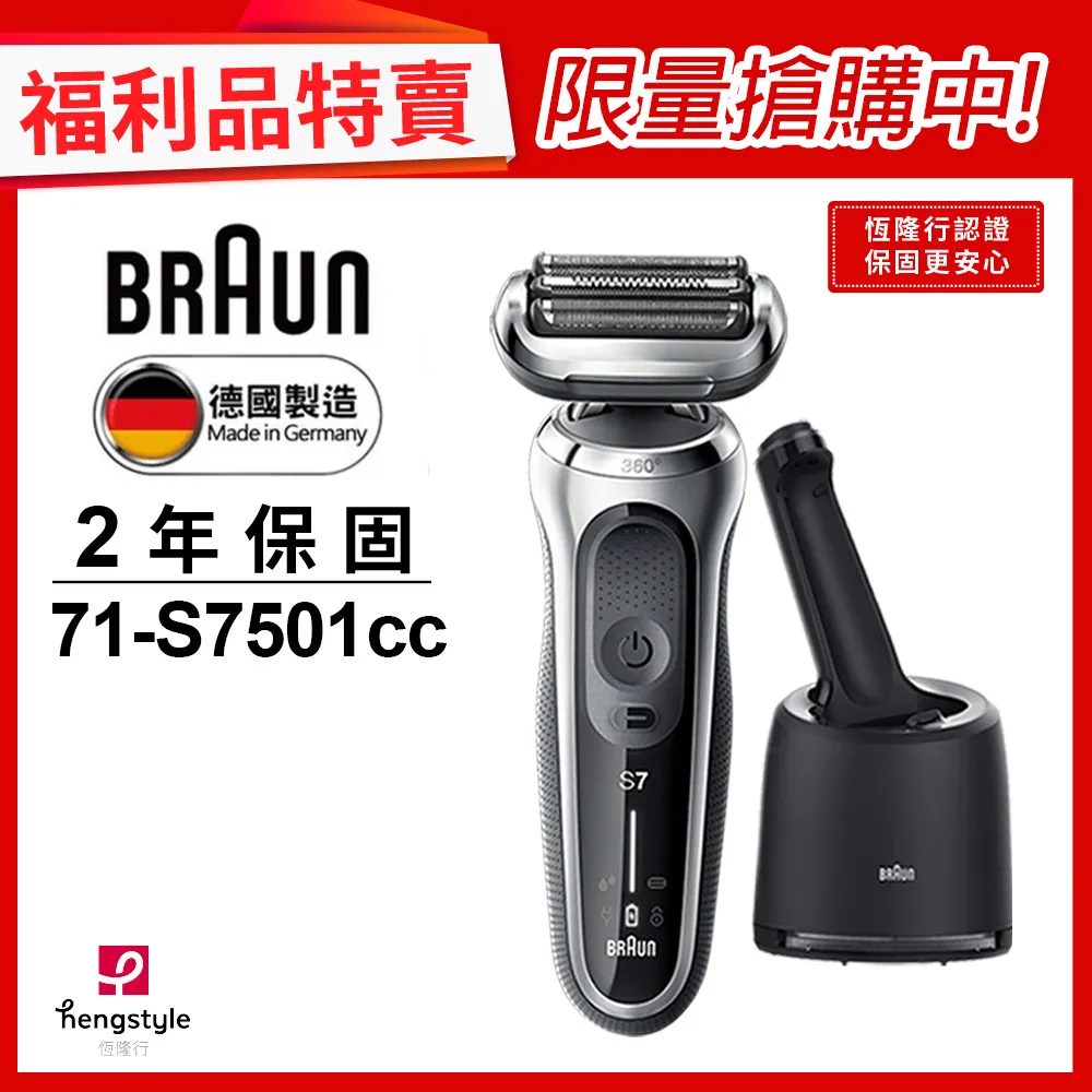(福利品)【德國百靈 BRAUN】不鏽鋼咖啡香料研磨器(適用MQ7系列) 歷史價格詳細信息