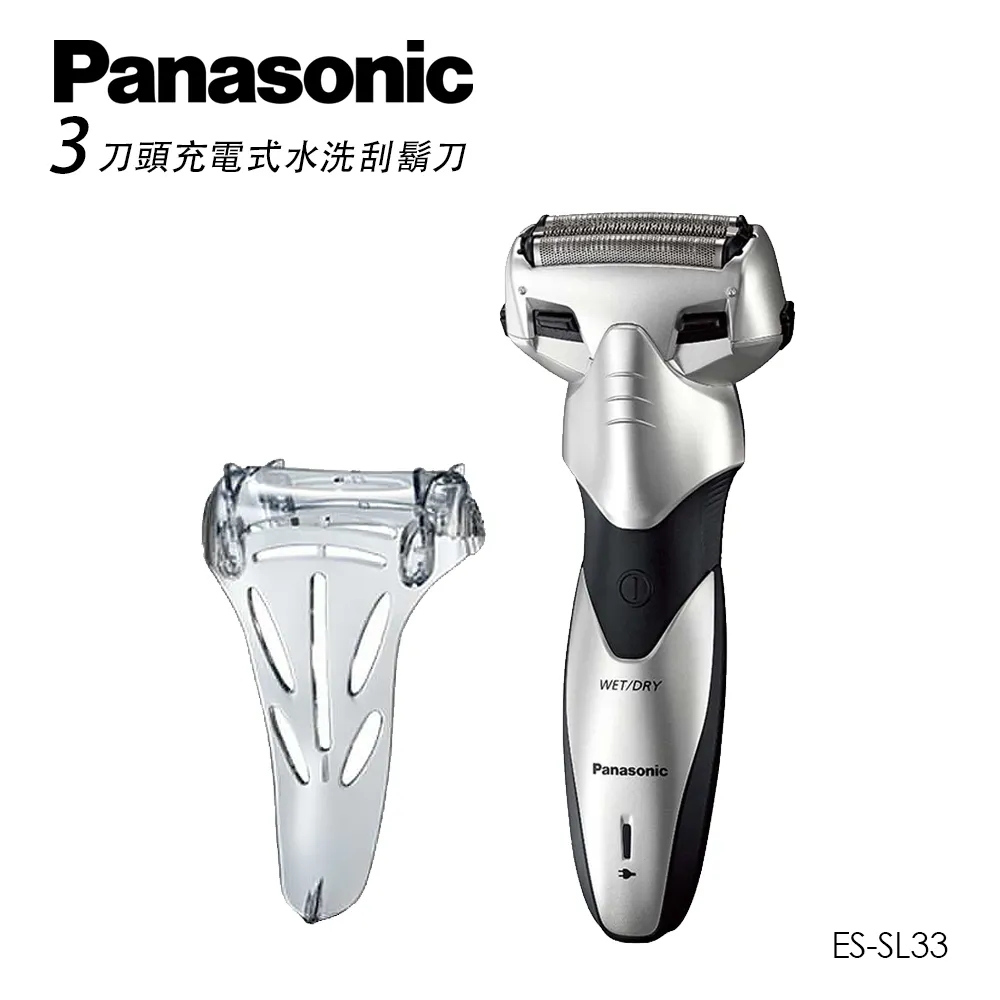 Panasonic國際牌 三刀頭防水充電式電鬍刀(藍) ES-RM3B-A 歷史價格詳細信息