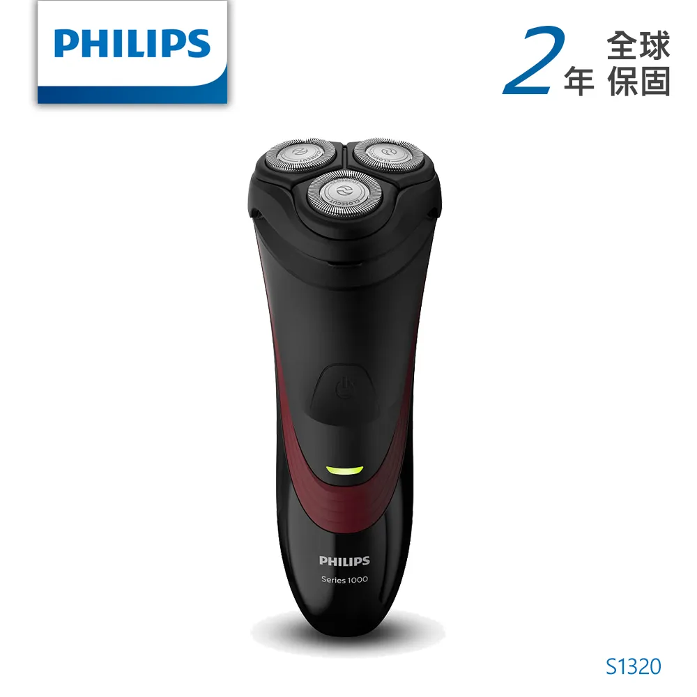 Philips 飛利浦 三刀頭電鬍刀 X5012+HX2411音波牙刷 超值組合 歷史價格詳細信息