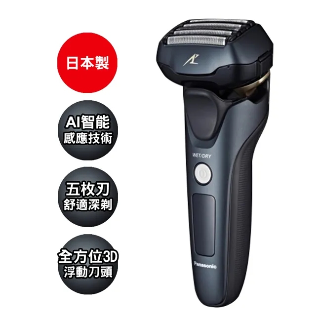 【Panasonic 國際牌】日本製3-5坪 LED吸頂燈 簡約經典白(LGC31102A09 無框) 歷史價格詳細信息