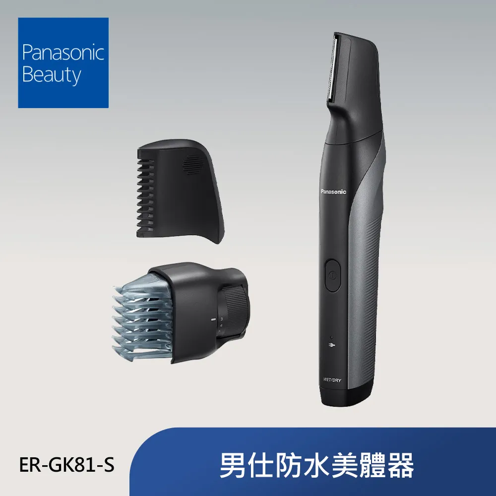 Panasonic 國際牌 男仕防水充電式美體器(ER-GK81) 歷史價格詳細信息
