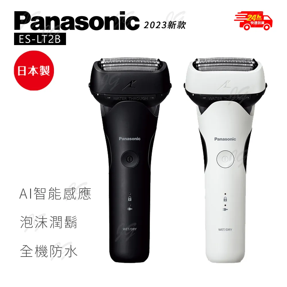 Panasonic單刀水洗刮鬍刀 ES-3831全新品保固一年 乾電池型 歷史價格詳細信息