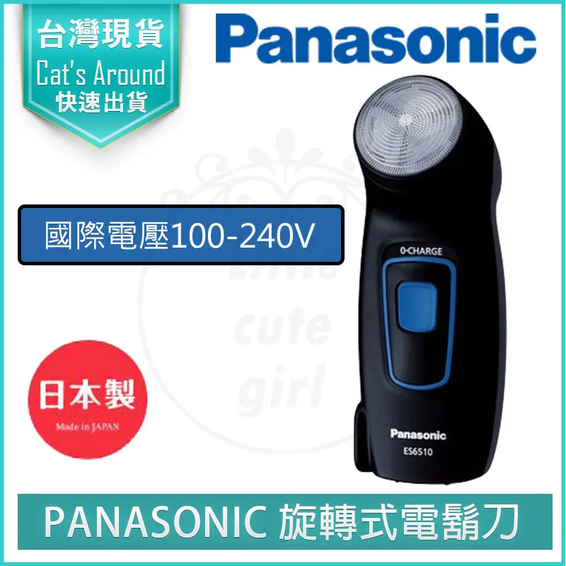 Panasonic國際牌 電動刮鬍 刀刀片 刀網 WES9392 適用 ES534 ES6510 歷史價格詳細信息