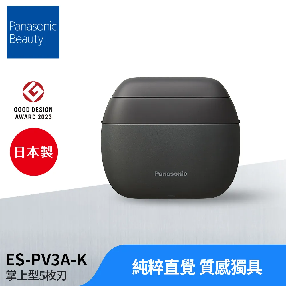 Panasonic國際牌 日製旗艦防水六枚刃電動刮鬍刀ES-LS9AX-K(黑色) 歷史價格詳細信息