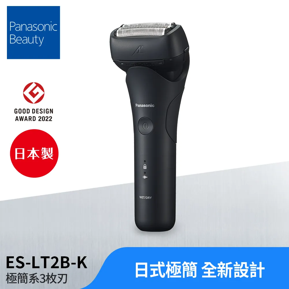 Panasonic國際牌 日製新三枚刃電鬍刀+攜便型沖牙機 ES-LT2B+EW-DJ31-W 歷史價格詳細信息