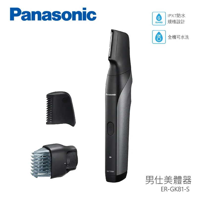 (快速到貨)Panasonic 國際牌 日製防水六刀頭充電式電鬍刀 ES-LS9AX-K 歷史價格詳細信息