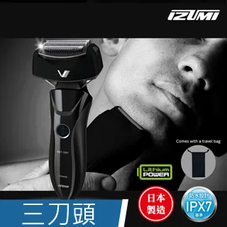 【日本 IZUMI】深剃銳利四刀頭電鬍刀(日本製) FR-V658 歷史價格詳細信息