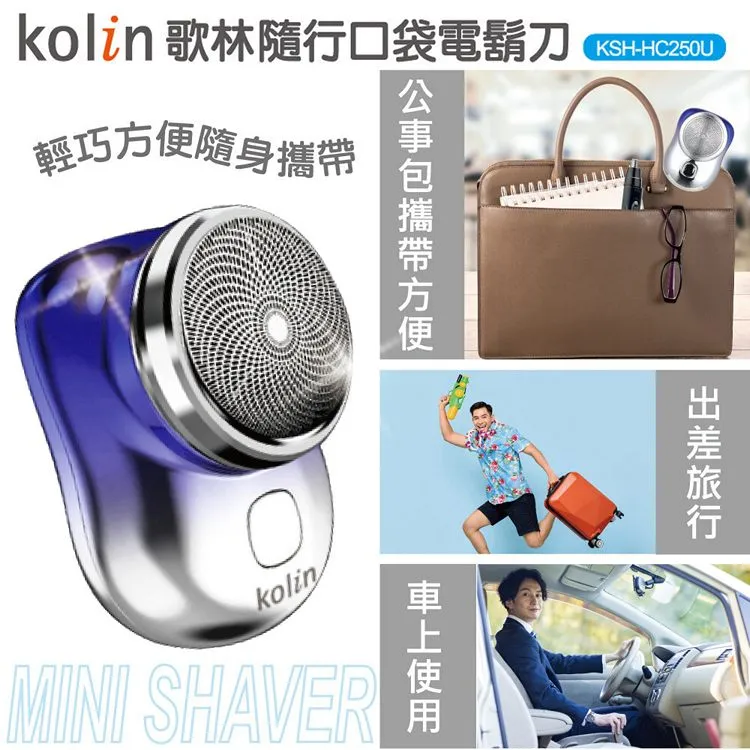 歌林 Kolin 行動電源  KB-MN10000 歷史價格詳細信息
