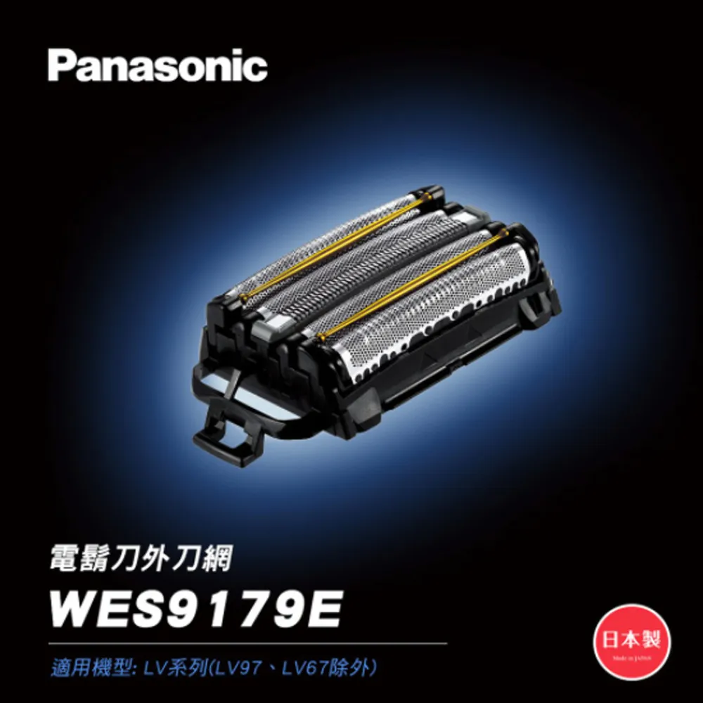 Panasonic 替換刀網 ES9857 外刀 ES4815P電鬍刀適用 歷史價格詳細信息