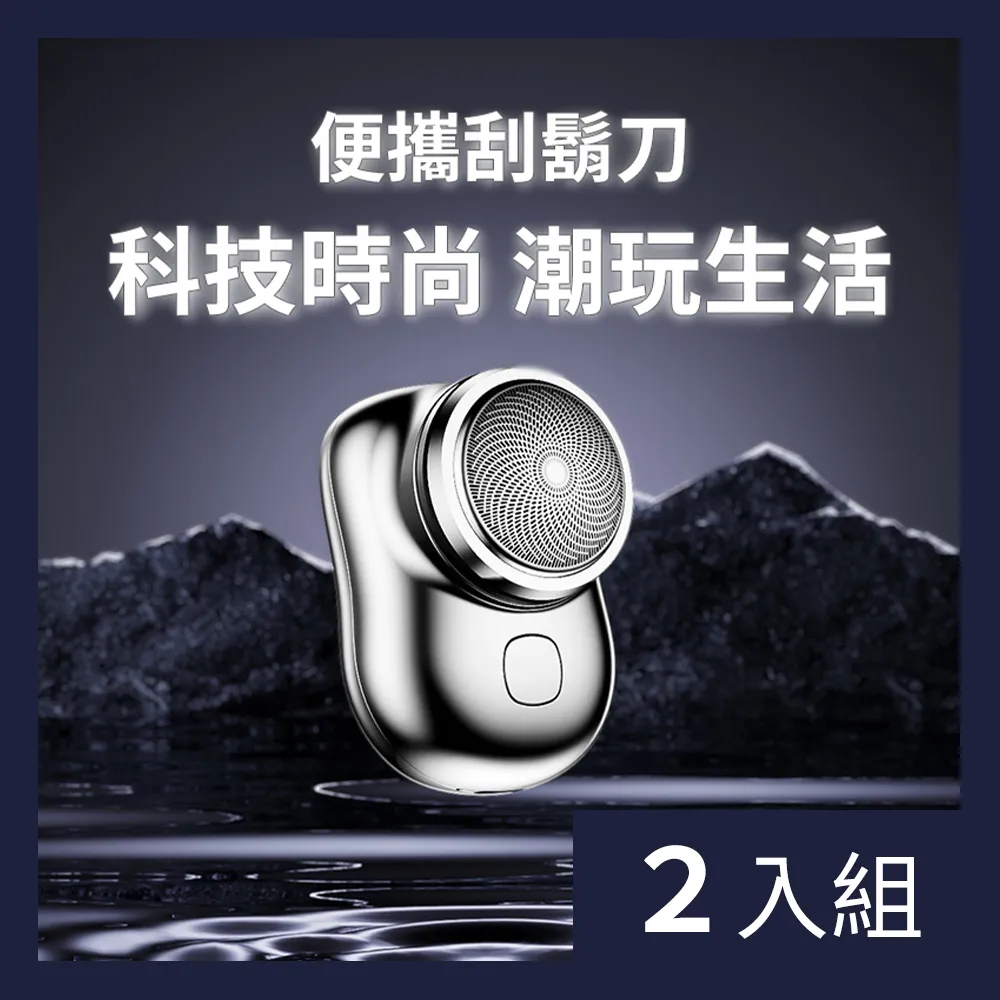 【CS22】便攜保溫電熱水壺(400ml)-2入 歷史價格詳細信息