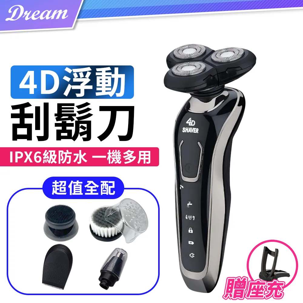 可浮刮皮刀 U-15 歷史價格詳細信息