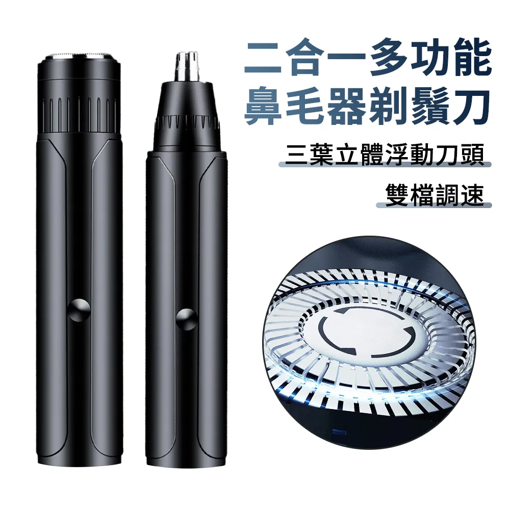 無線充電剃鬚刀磁吸防水刀頭電動刮鬍刀車載便攜數顯鬍鬚刀 歷史價格詳細信息