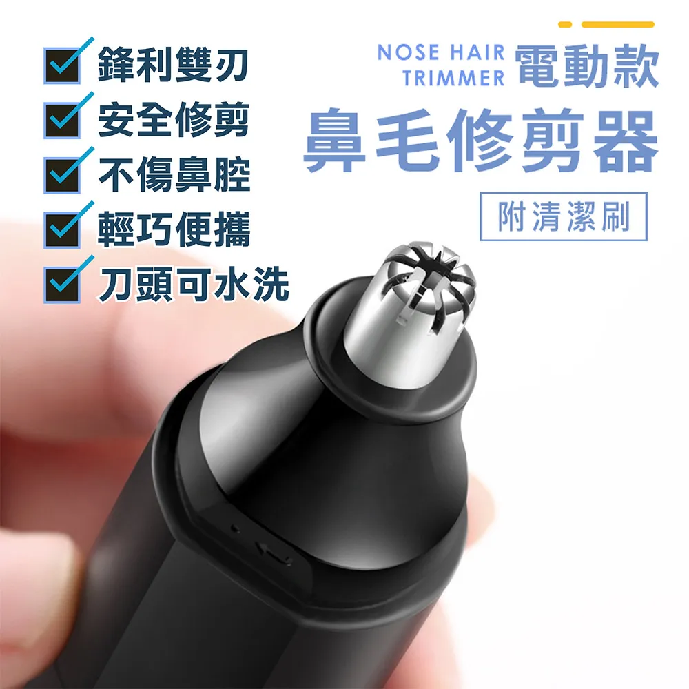 便攜電動修眉刀 (無痛除毛/小巧便利) 口紅修眉機 修眉器 除毛刀 歷史價格詳細信息