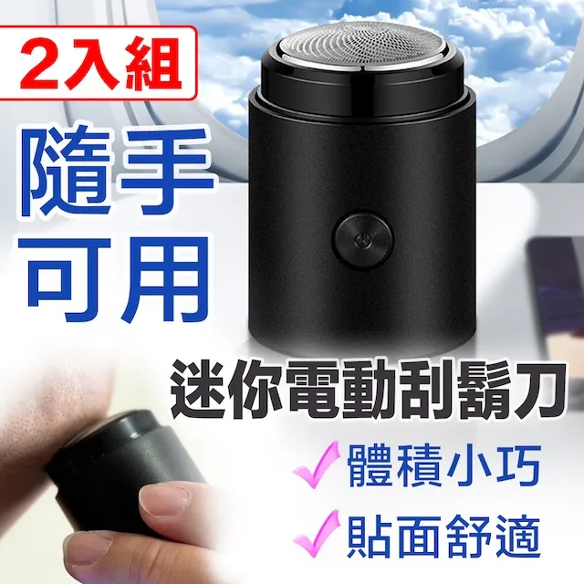 E.C outdoor 兩入組USB銅線氣氛燈燈串LED-附遙控器 10米100燈 歷史價格詳細信息