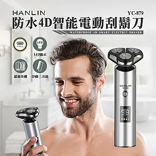 879#天然紅幽靈原礦打磨隨型擺件，所見即所得，實物顏色要深一些，尺寸約6.7*7.3*1 水晶 擺件 文玩 二手【紫竹齋】732 歷史價格詳細信息