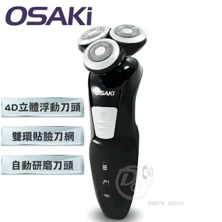 OSAKI 充電式電動刮鬍刀三合一理容組 刮鬍刀/鼻毛刀/修鬢角 OS-PA621 歷史價格詳細信息