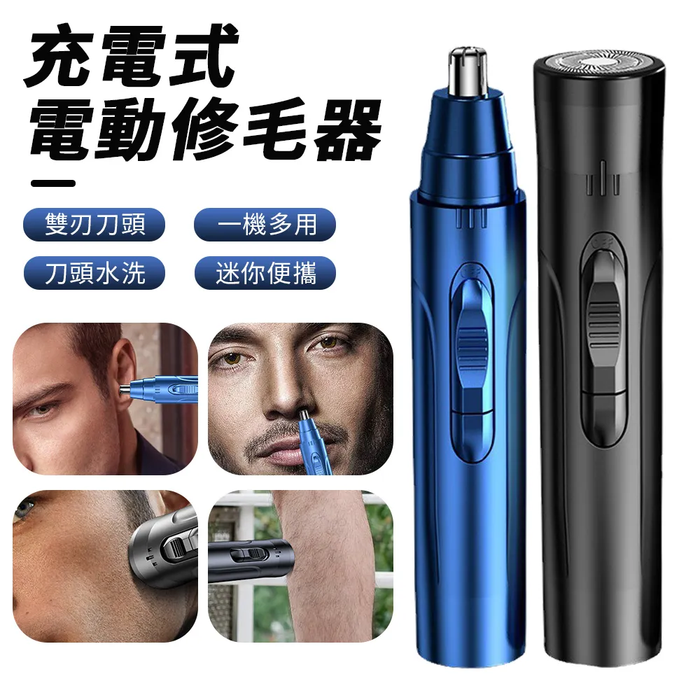 Sily 二合一電動亮甲指甲刀 防飛濺拋光磨甲器 全自動指甲剪鉗 修甲器 美甲器 歷史價格詳細信息