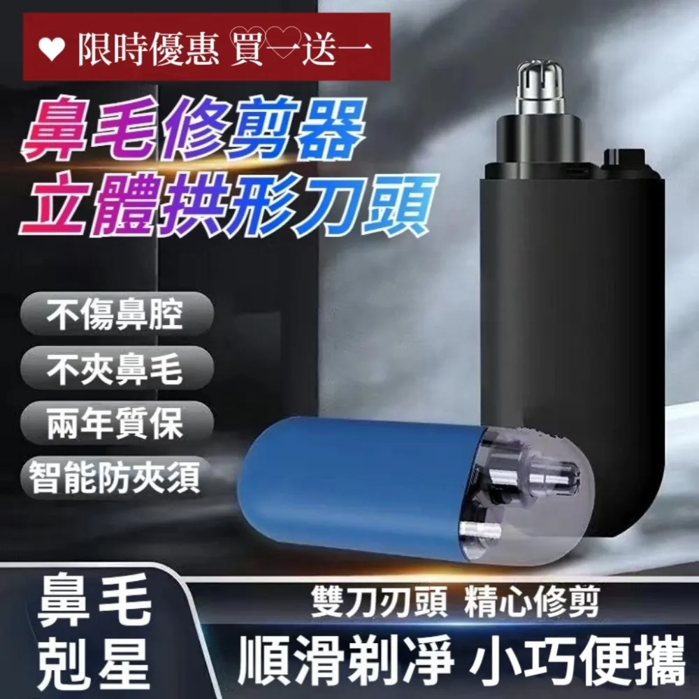 送鼻毛器sep斯恩普電動剃鬍刀磁吸式3d浮動全身水洗男店 歷史價格詳細信息